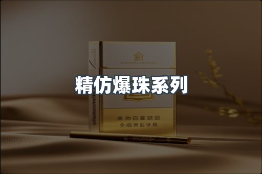 云霄香烟批发